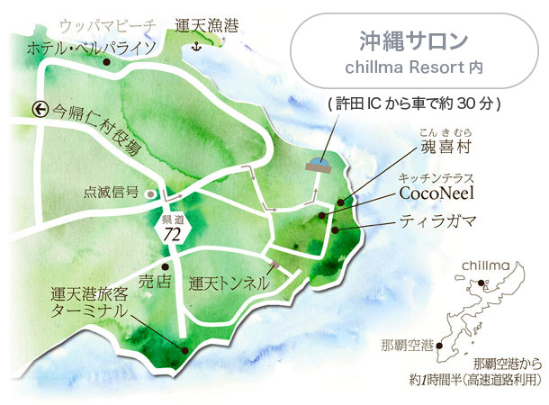 大阪スカイビューサロン