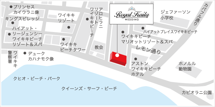 ハワイ・ホノルルサロン